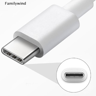 Familywind&gt; สายชาร์จ Type C เป็น USB Type C 60W 100W PD ชาร์จเร็ว