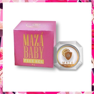 ✅Maza Baby Face Gel (มาซ่า เบบี้ เฟส เจล)  ครีมบำรุงหน้าเด็ก ปริมาณ 10กรัม.