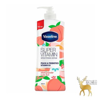 วาสลีน เซรั่มซุปเปอร์วิตามิน พีช 360 มล. Vaseline Peach Prebiotic 360 ml.