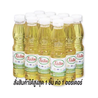 ทับทิม น้ำมันปาล์ม 500 มล. x 6 ขวด