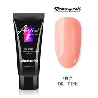 เบอร์ 08 DK. PINK 💅🏻 Poly gel เจลต่อเล็บ Misscheering (15 ml) โพลี่เจลต่อเล็บ เนื้อดี ราคาถูก POLYGEL Acrylicgel ✨