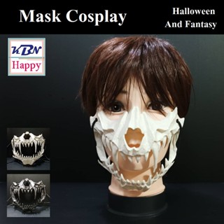 Mask Cosplay Halloween Happy Party Fantasy หน้ากาก เขี่ยวอสูร ปีศาจ คอสเพลย์ แฟนตาซี ฮาโลวีน สยองขวัญ ของขวัญ งานปาร์ตี้