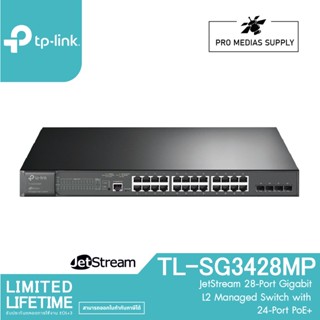 TP-LINK TL-SG3428MP JetStream 28-Port Gigabit L2 Managed Switch with 24-Port PoE+