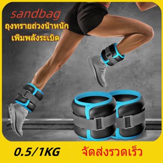 🏃‍♂️🏃‍♂กระสอบทรายน้ําหนักขาคุณภาพสูงเพื่อความสบายในการวิ่ง - ไม่รั่วทราย! มีสายรัดเวลโครที่ปลอดภัยและการออกแบบที่แข็งแรง