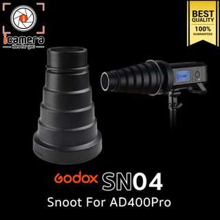 Godox Snoot SN04 For AD400Pro พร้อม Grid รังผึ้ง