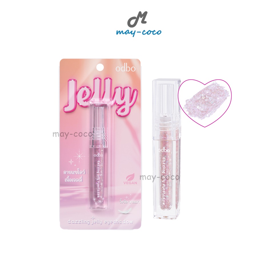 ถูก/แท้/มีไลฟ์ อายแชโดว์ ODBO Dazzling Jelly Eyeshadow อายแชโดว์เจลลี่ ลิควิดกลิตเตอร์ ชิมเมอร์ มี 3 เฉดสีให้เลือก