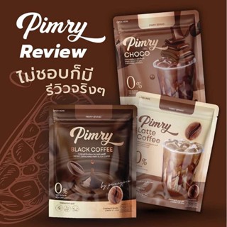 (พร้อมส่ง) พิมรี่ โกโก้ รุ่นใหม่‼️ 14 ซอง โกโก้พิมรี่พาย ☕ PIMRYCOCO - เร่งเผาพลาญ /ลดหิว/ อิ่มนาน