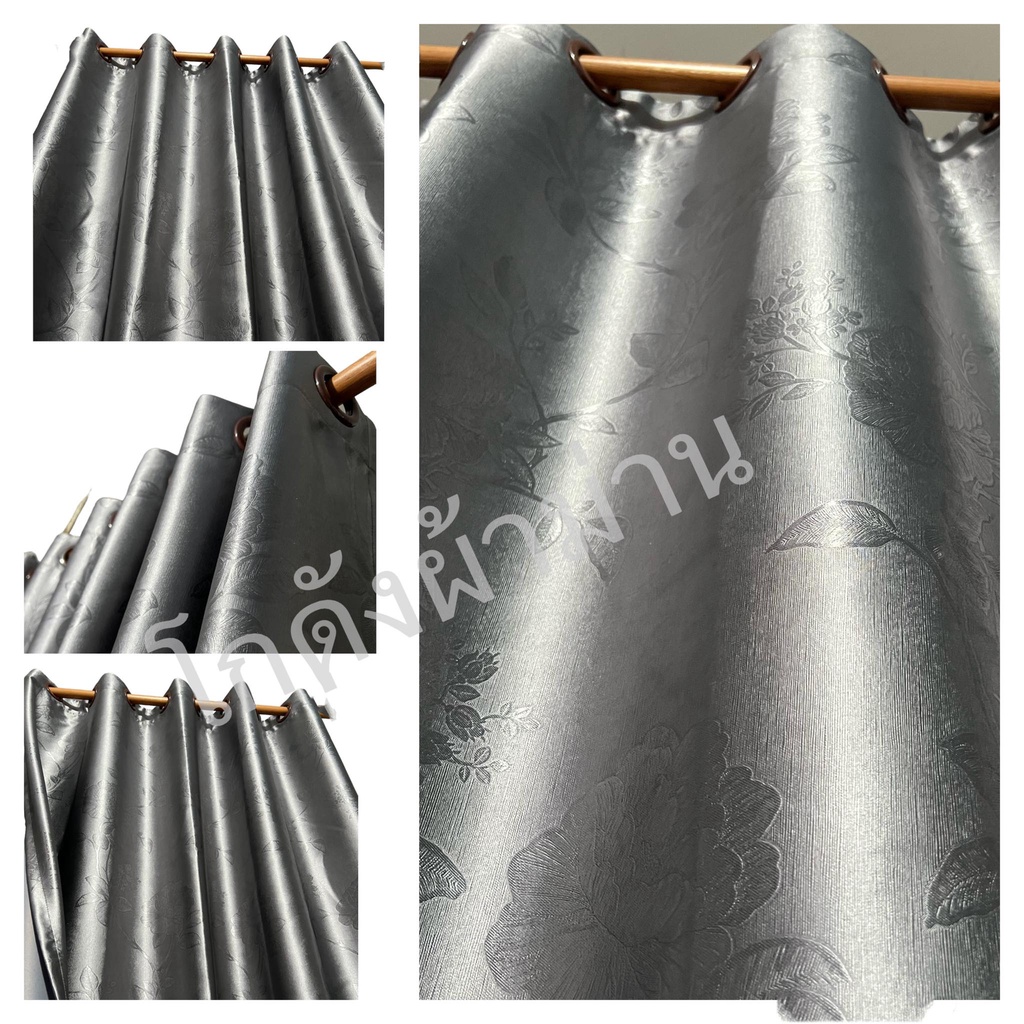 ผ้าม่านหน้าต่าง ผ้าม่านประตู ห่วงตาไก่ สำเร็จรูป เกรดA กันแสงยูวี 90% ถึง 98% ลายอัด ดอกไม้