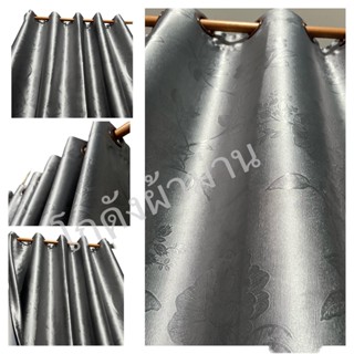 ผ้าม่านหน้าต่าง ผ้าม่านประตู ห่วงตาไก่ สำเร็จรูป เกรดA กันแส…