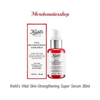 Kiehl’s Vital Skin-Strengthening Super Serum 30ml คีลส์ ซุปเปอร์เซรั่ม morebeauties