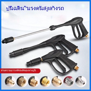 เครื่องล้างรถยนต์แรงดันสูงหัวฉีดน้ำสีดำแมวหมุนขนาด 380 หัวแปรงสำหรับปั๊มหัวยิง