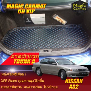 Nissan Cefiro A32 1996-2002 Trunk A (เฉพาะท้ายรถแบบ A) ถาดท้ายรถ Nissan Cefiro A32 พรม6D VIP Magic Carmat