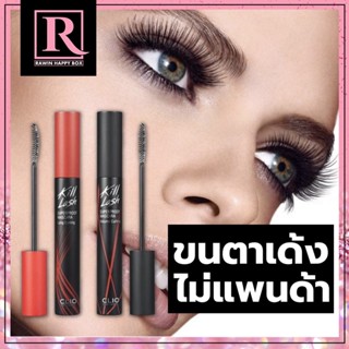 มาสคาร่า กันน้ำ กวาดรางวัลมาเพียบ CLIO Kill Lash Superproof Mascara Long Curling/ Volume Curling สูตรใหม่!! (Rawin)