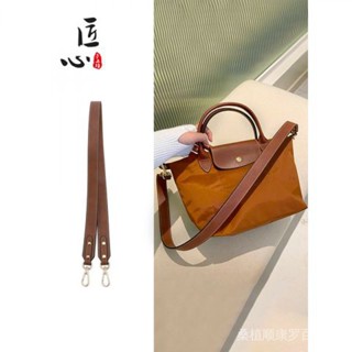 LONGCHAMP สายสะพายกระเป๋า สะพายไหล่ ไม่มีกระเป๋า หรูหรา