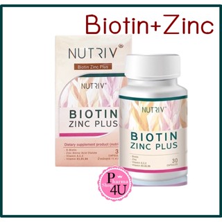 NUTRIV BIOTIN ZINC PLUS 30S  Biotin Zinc ไบโอทิน ซิงก์ ล็อตใหม่