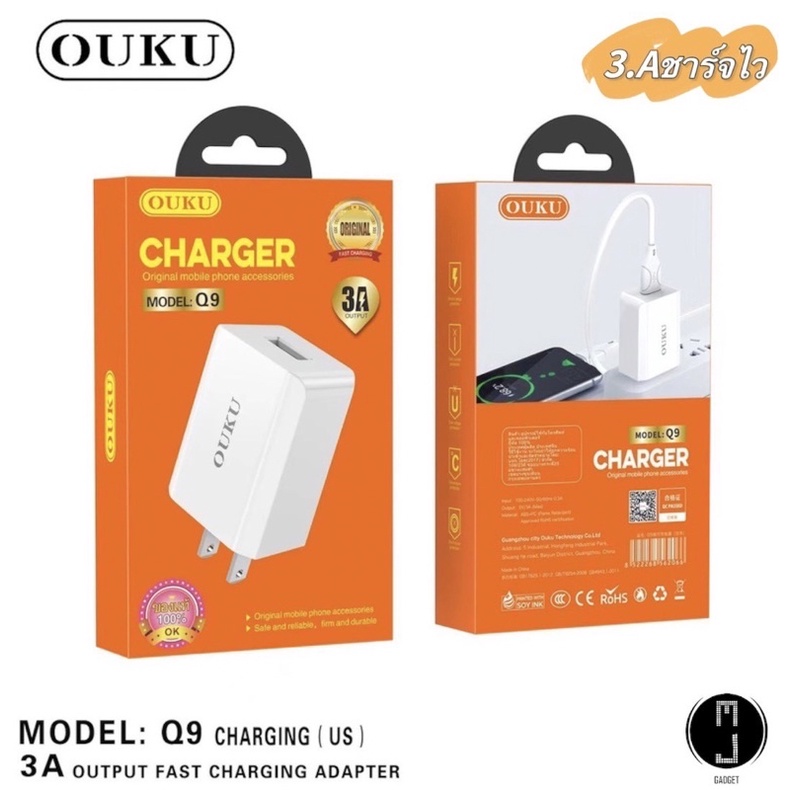 OUKU Q9 หัวชาร์จเร็ว 3A ชาร์จมือถือ​ (แท้100%)