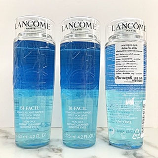 Lancome Bi-Facil Instant Cleanser Sensitive Eyes 125ml.แท้ค่ะ