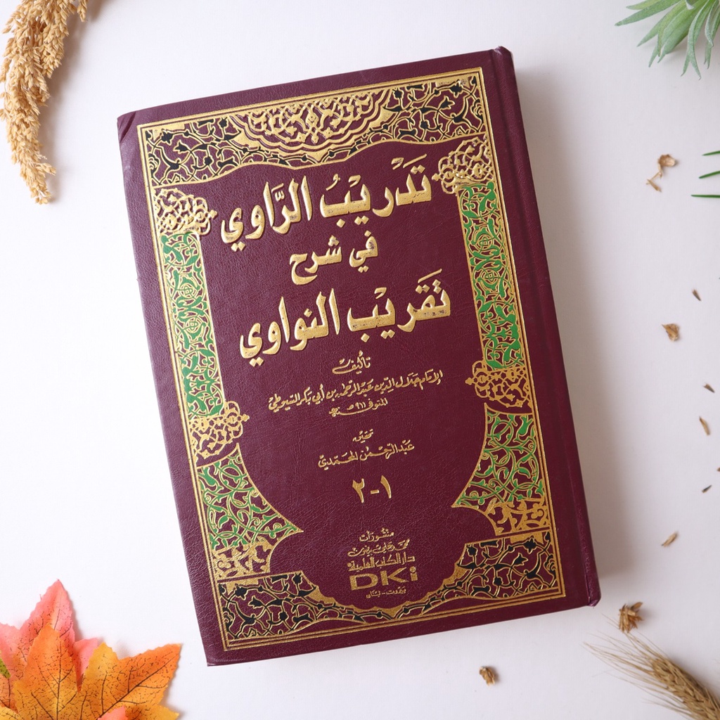 Balai Kitab Santri - Kitab Tadrib Tadribur Rowi DKI Beirut ต้นฉบับ