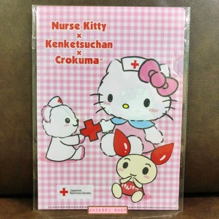 แฟ้ม A4 Hello Kitty x Japanese Red Cross Society (Limited) แบบ Nurse Kitty x Kenketsuchan x CroKuma สีชมพูลายตาราง