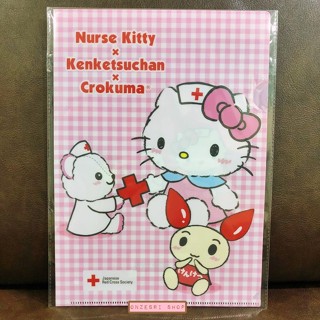 แฟ้ม A4 Hello Kitty x Japanese Red Cross Society (Limited) แบบ Nurse Kitty x Kenketsuchan x CroKuma สีชมพูลายตาราง