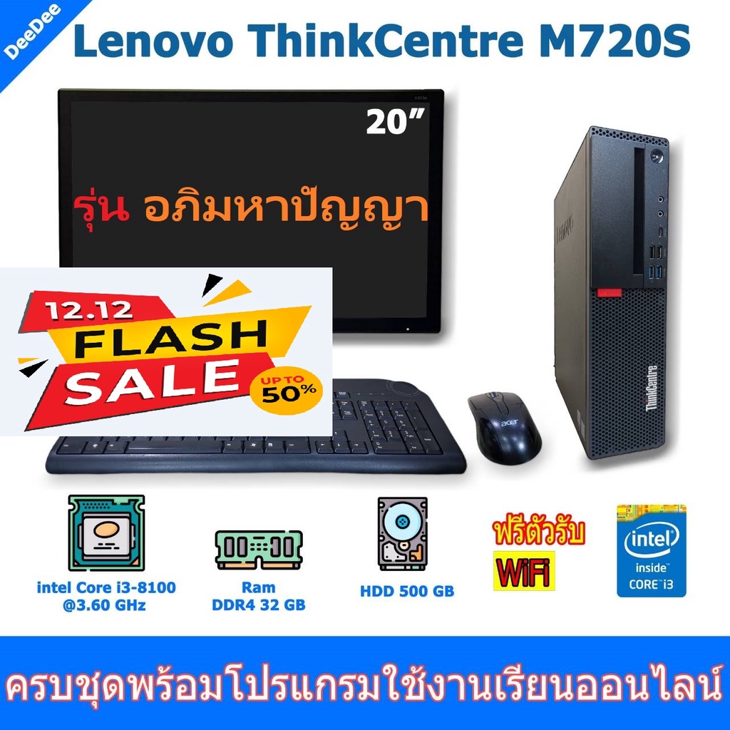 i5 8400 มือสอง ราคาพิเศษ | ซื้อออนไลน์ที่ Shopee ส่งฟรี*ทั่วไทย!