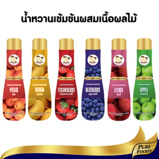 เพียวฟู้ดส์ น้ำหวานเข้มข้น ผสมเนื้อผลไม้ 600 กรัม ตรา เพียวโตะ (เข้มข้นx2เท่า) ไซรัป น้ำหวานผลไม้ น้ำหวานสตอเบอรี่ เพียวเร่