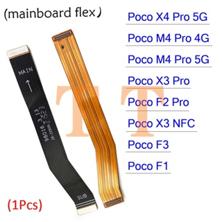 ใหม่ เมนบอร์ดเชื่อมต่อหน้าจอ LCD สายเคเบิลอ่อน แบบเปลี่ยน สําหรับ Xiaomi Poco X3 NFC F3 F1 F2 X4 M4 Pro 4G 5G