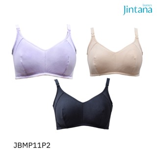 Jintana ชุดชั้นในให้นมไม่มีโครง Bra Pack รุ่น Momtomom รหัส JBMP11P2 (สีเบจ ม่วง ดำ)