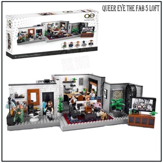 พร้อมส่ง!! ตัวต่อเลโก้ Queer eye the Fab 5 Loft No.12008 974pcs+TZO