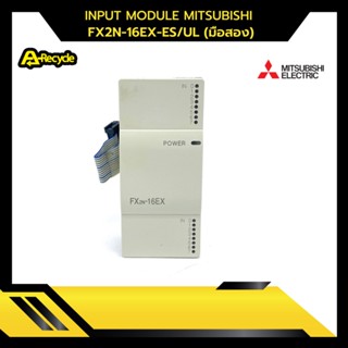 INPUT MODULE MITSUBISHI FX2N-16EX-ES/UL (มือสอง)