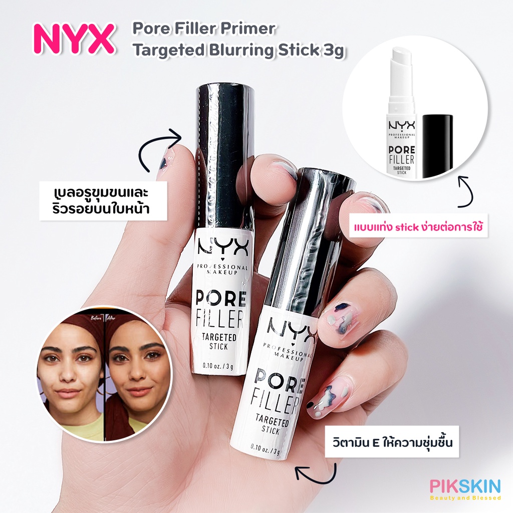 Nyx Pore Filler Primer Targeted Blurring Stick 3g Shopee Thailand