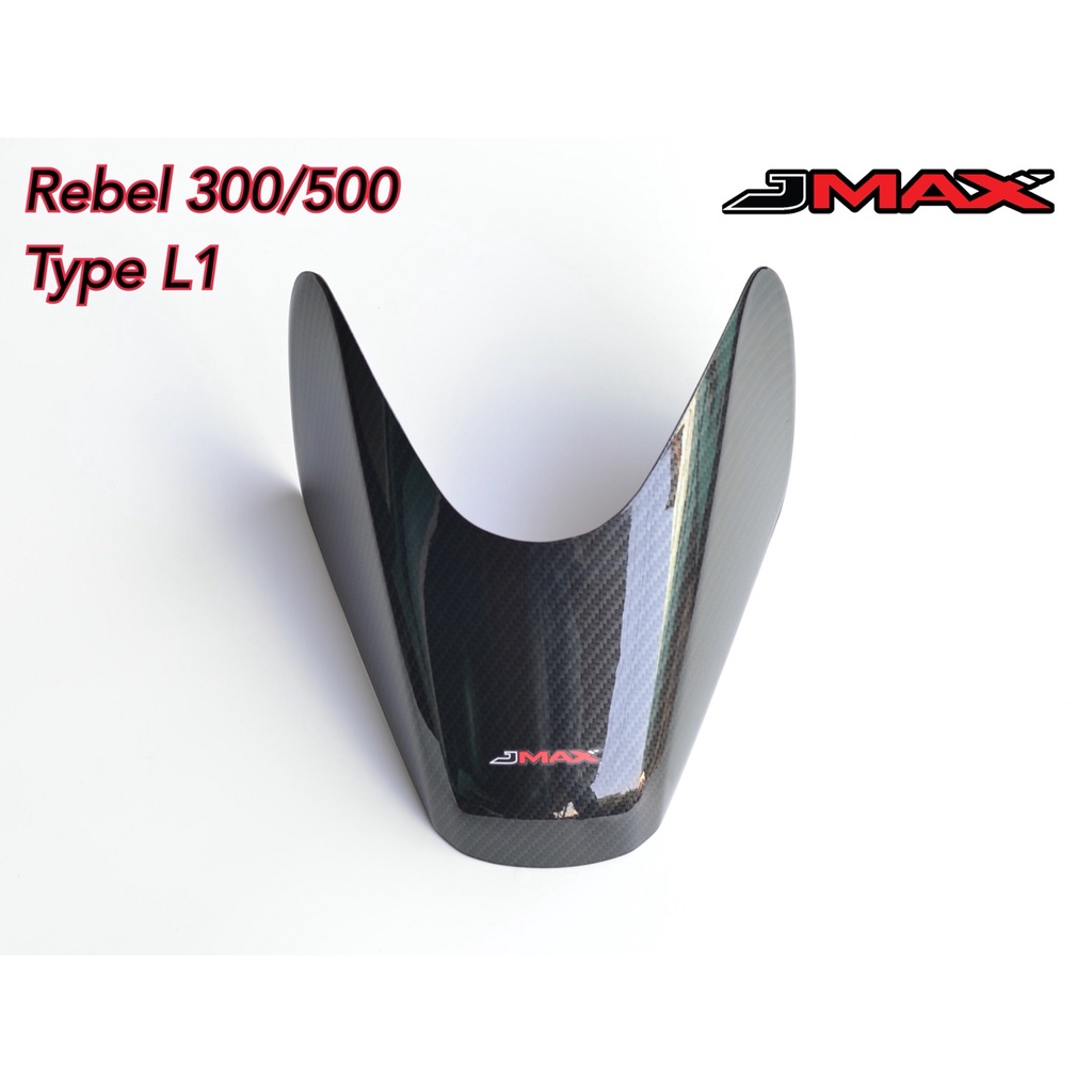 ครอบถัง HONDA REBEL 300-500 JMAX V1