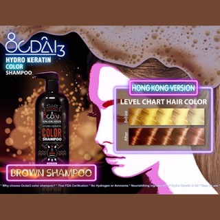 💕✨แชมพูเปลี่ยนสีผม color shampoo Ocdai3 แชมพูเปลี้ยนสีผม(เหมาะกับฐานผมสว่าง)