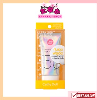 Cathy Doll Ultra Light Sun Fluid Spf50 PA++++ 40ml.