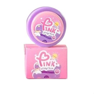 Pink sunscreen กันแดดซ้อจอย กันแดดพิงค์ 3 in 1 5 g.