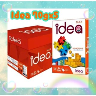 กระดาษไอเดีย70แกรม Idea