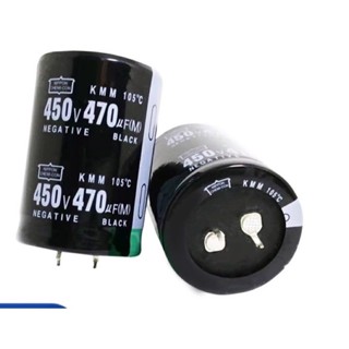 ร้านในไทย 450V470UF 470UF400V Electrolytic Capacitor ราคาต่อตัว ส่งของทุกวัน