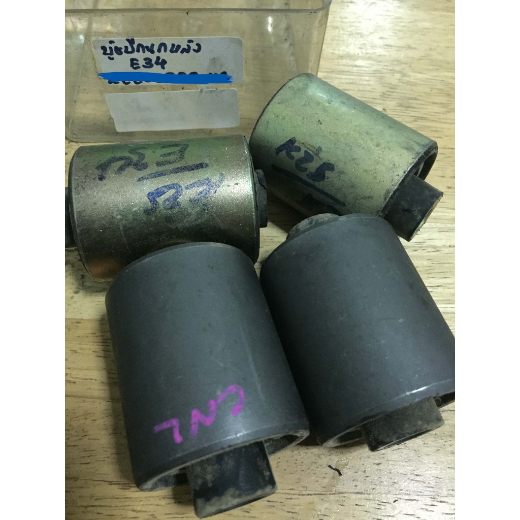 BMW บูชปีกนกหลัง E34