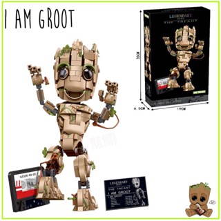 พร้อมส่ง!! ตัวต่อเลโก้จีน Im Groot ข้าคือกรู้ท No.89777 475pcs+