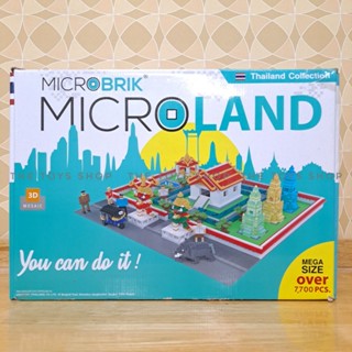 Brick MICROLAND : Thailand Collection