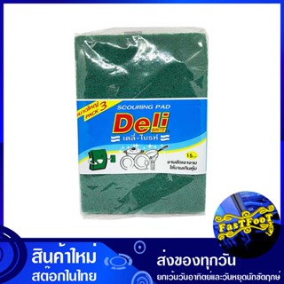 แผ่นใยขัด ขนาด 6.5x8 นิ้ว แพ็ค 3 ชิ้น (แพ็ค6ห่อ) เดลี่ ไบรท์ Daily Bright Scouring Pad แผ่นใยขัด ใยขัด ฟองน้ำ แผ่นไยขัด