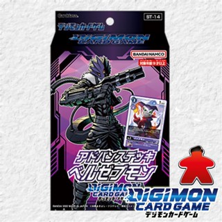 [Digimon JP] ST-14 Beelzemon Starter Deck