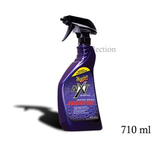 สเปรย์เคลือบเงาสีรถและทำความสะอาด Meguiars G30524 Nxt Generation Water Bead Booster