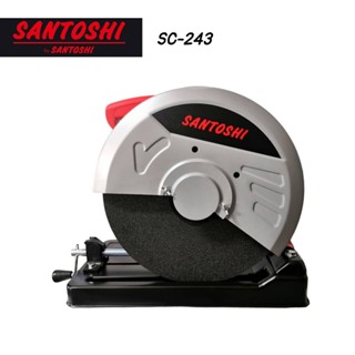 Santoshi แท่นตัดไฟเบอร์ 14” Model : SC-243