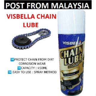 Visbella Chain Lube 450ml น้ำมันหล่อลื่นโซ่ น้ำมันหยอดโซ่ น้ำมันโซ่ น้ำมันหยอดโซ่ T0635