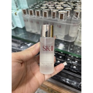 SK-II Facial Treatment Clear Lotion 30 ml. ของแท้