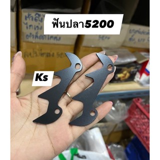 ฟันปลา เครื่องเลื่อย5200