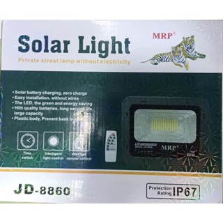 ไฟโซล่าเซลล์ 60W แสงสีขาว / เหลือง JD-8860 โคมไฟสปอร์ตไลท์ รุ่นใหม่ พร้อมรีโมท สว่างมาก