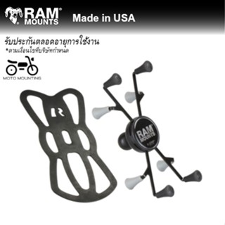 RAM MOUNTS ตัวจับ iPad mini หรือแท็บเล็ตขนาด 7-8 นิ้ว RAM-HOL-UN8BU