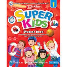 Super Kids ป.1 พว Aleda Krause, Greg Cossu